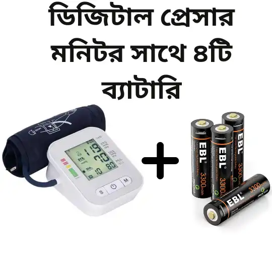 ডিজিটাল প্রেসার মনিটর সাথে ৪টি ব্যাটারি